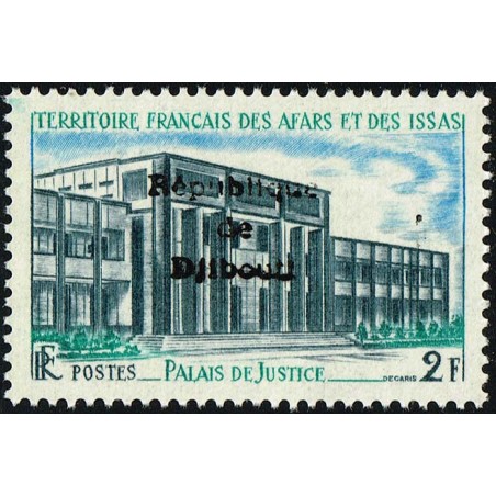 Djibouti 1977 - Mi B 195 - local overprint - Palace of Justice - MNH - CV 250 €