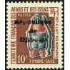 Djibouti 1977 - Mi Portomarken 8 - local overprint - nomadic craft - milk jug - MNH - CV 50 €
