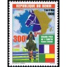 Bénin 1999 - Mi 1226 - hippisme Grand Prix de l'amitié 300 f - cote 66 € **