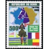 Benin 1999 - Mi 1227 - horse racing - Friendship Grand Prix 500 f - CV 66 € MNH
