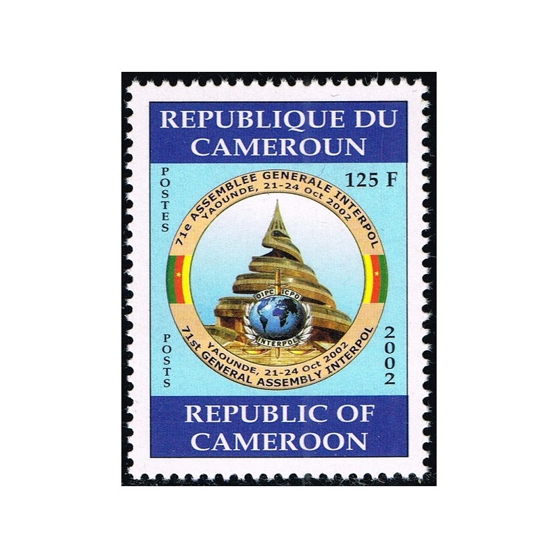 Cameroun 2002 - Mi 1248 A - Police : AG INTERPOL - Monument à Yaoundé **