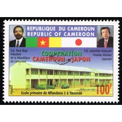 Cameroun 2005 - Mi 1249 I - Coopération Cameroun-Japon, école à Yaoundé, 100 f **