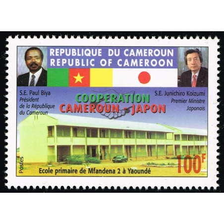 Cameroon 2005 - Mi 1249 I - Cooperation with Japan - School - 100 f - MNH