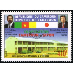 Cameroon 2005 - Mi 1254 I - Cooperation with Japan - School - 410 f - MNH