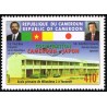 Cameroon 2005 - Mi 1254 I - Cooperation with Japan - School - 410 f - MNH