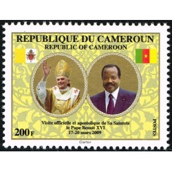 Cameroun 2009 - Mi 1257 - Visite du pape, 200 f **