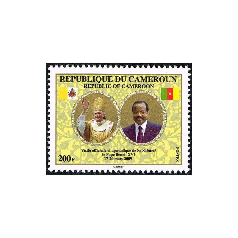 Cameroun 2009 - Mi 1257 - Visite du pape, 200 f **