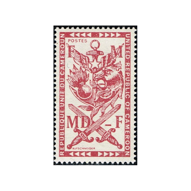 Cameroon 1976 - Mi Militärpostmarke 2 - "République unie" - MNH