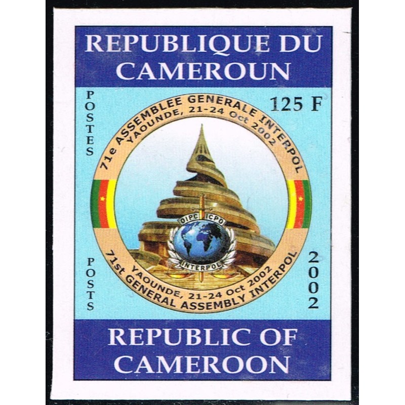 Cameroon 2002 - Mi 1248 A - Police: INTERPOL meeting - Monument in Yaounde - MNH - UNPERFORATED