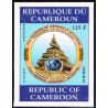 Cameroon 2002 - Mi 1248 A - Police: INTERPOL meeting - Monument in Yaounde - MNH - UNPERFORATED