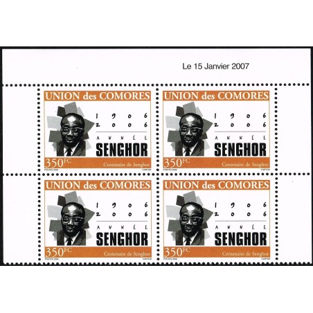 Comoros 2022 / 2007 - President SENGHOR (Senegal) - 350 fc x4 - brown and black - MNH RARE