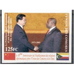 Mi 1797 Coopération Comores-Chine : 2 présidents - 125 fc ** NON DENTELE