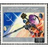 Comores 1992 - Mi 1052 - surcharge locale 10 f - Sonde Cassini - RR **