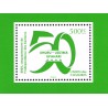 Comoros 2025 - 50 years of independence - logo block 500 f - MNH
