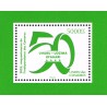 Comoros 2025 - 50 years of independence - logo block 5.000 f - MNH