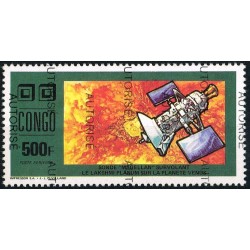 Congo 1998 - Mi A 1549 - surcharge AUTORISE - sonde Magellan survolant Vénus **