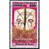 Congo 1998 - Mi 1548 - surcharge AUTORISE - masque de danse Kwélé **
