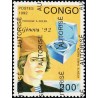 Congo 1998 - Mi A 1521 - local overprint AUTORISE - V.Y. Pinzon - sun clock - Génova'92 - MNH