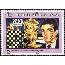 Congo 1998 - Mi 1528 - local overprint AUTORISE - Gary Kasparov, chess - MNH