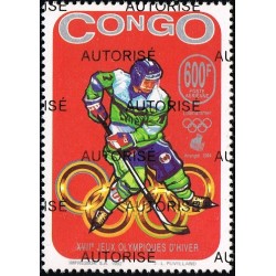 Congo 1998 - Mi 1554 - local overprint AUTORISE - Winter Olympics Lillehammer 1994 - MNH