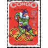 Congo 1998 - Mi 1554 - local overprint AUTORISE - Winter Olympics Lillehammer 1994 - MNH