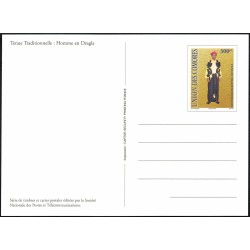 Comoros 2002 - stationery postcard - dragila - with text under the stamp - MNH
