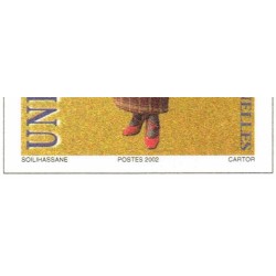 Comores 2002 - carte postale préaffranchie, lesso - avec texte sous le timbre - neuf