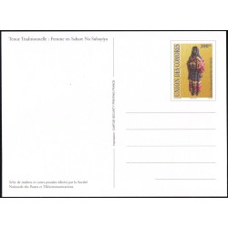 Comoros 2002 - stationery postcard - sahare na soubahyiya - with texte under the stamp - MNH