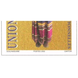 Comoros 2002 - stationery postcard - sahare na soubahyiya - with texte under the stamp - MNH