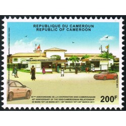 Cameroon 2011 - Mi 1269 - Cooperation with China: pediatric hospital in Douala 200 f - MNH