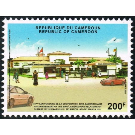 Cameroon 2011 - Mi 1269 - Cooperation with China: pediatric hospital in Douala 200 f - MNH