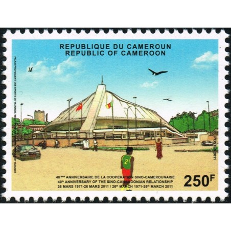 Cameroun 2011 - Mi 1270 - Coopération avec la Chine : palais des sports à Yaoundé 250 f **