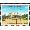 Cameroun 2011 - Mi 1270 - Coopération avec la Chine : palais des sports à Yaoundé 250 f **