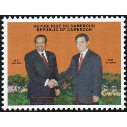 Cameroun 2011 - Mi 1271 - Coopération avec la Chine : présidents Paul Biya et Hu Jintao 500 f **