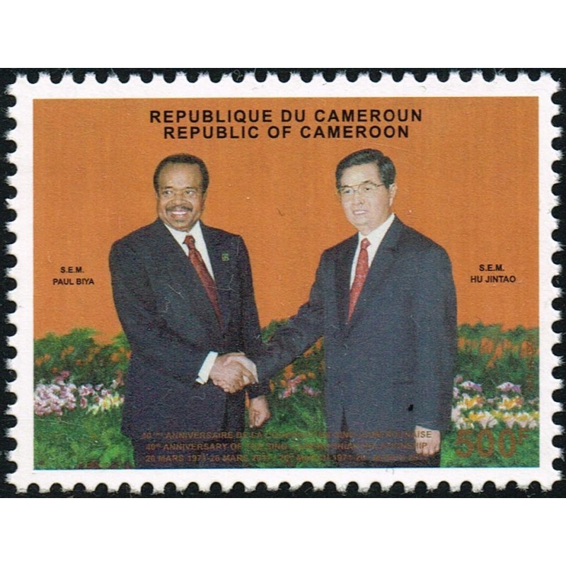 Cameroon 2011 - Mi 1271 - Cooperation with China: President Paul Biya and Hu Jintao 500 f - MNH