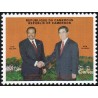 Cameroun 2011 - Mi 1271 - Coopération avec la Chine : présidents Paul Biya et Hu Jintao 500 f **