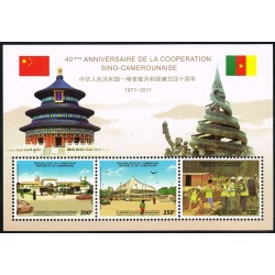 Cameroon 2011 - Mi block 39 - Cooperation with China: China's achievements - sheetlet MNH