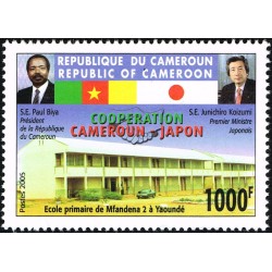 Cameroon 2005 - Mi 1256 II - Cooperation with Japan - School - 1000 f - postes 2005 - MNH