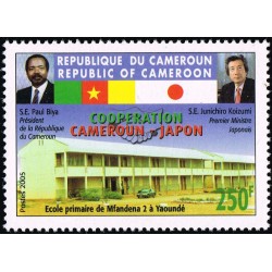 Cameroon 2005 - Mi 1252 II - Cooperation with Japan - School - 250 f - postes 2005 - MNH