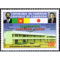 Cameroon 2005 - Mi 1249 II - Cooperation with Japan - School - 100 f - postes 2005 - MNH