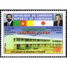 Cameroon 2005 - Mi 1249 II - Cooperation with Japan - School - 100 f - postes 2005 - MNH