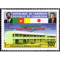 Cameroon 2005 - Mi 1255 I - Cooperation with Japan - School - 500 f - MNH
