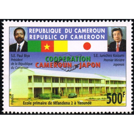 Cameroon 2005 - Mi 1255 I - Cooperation with Japan - School - 500 f - MNH