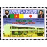 Cameroon 2005 - Mi 1255 I - Cooperation with Japan - School - 500 f - MNH