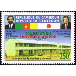 Cameroon 2005 - Mi 1252 I - Cooperation with Japan - School - 250 f - MNH