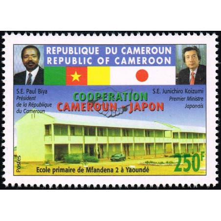 Cameroon 2005 - Mi 1252 I - Cooperation with Japan - School - 250 f - MNH