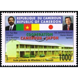 Cameroon 2005 - Mi 1256 I - Cooperation with Japan - School - 1000 f - MNH