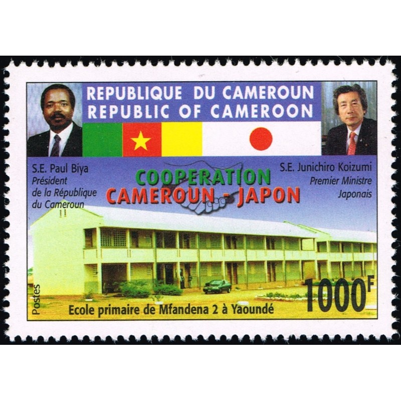 Cameroon 2005 - Mi 1256 I - Cooperation with Japan - School - 1000 f - MNH