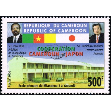 Cameroon 2005 - Mi 1255 II - Cooperation with Japan - School - 500 f - postes 2005 - MNH