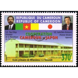 Cameroon 2005 - Mi 1253 I - Cooperation with Japan - School - 370 f - MNH